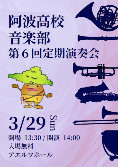 スクリーンショット 2026-03-19 123122