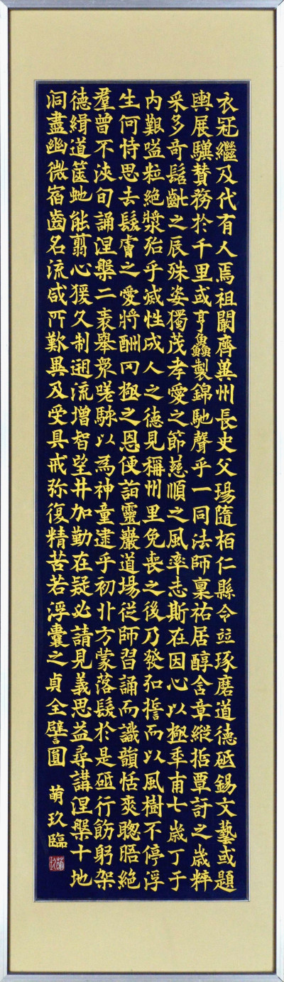 2-11