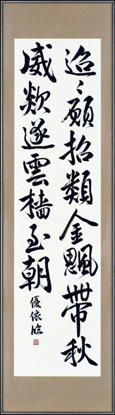 2-12