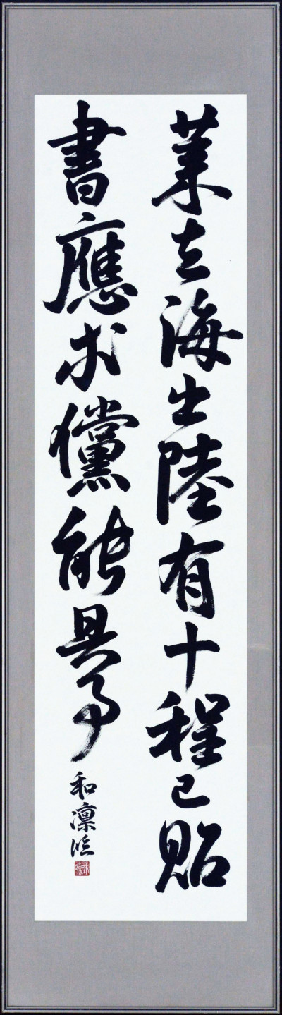 2-13