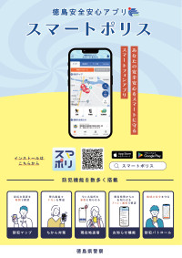 スマート１