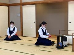 otemae