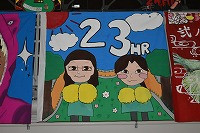 23HR
