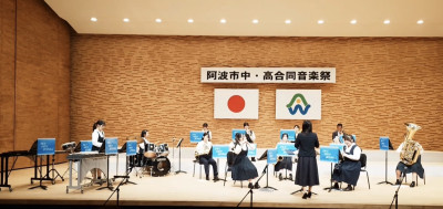 中高合同音楽祭